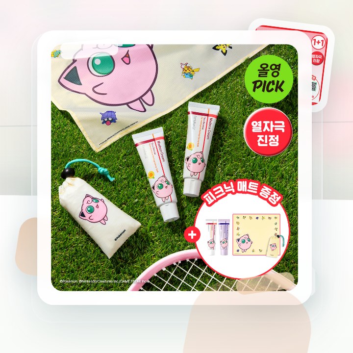 센텔리안24 마데카 크림 타임리버스 50ml 더블팩 (+15… 후기형 사진 17