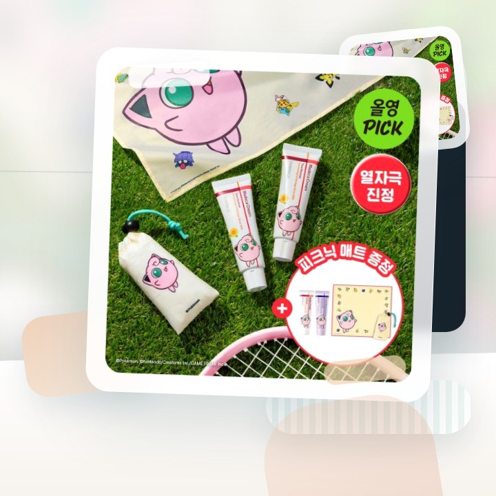 센텔리안24 마데카 크림 타임리버스 50ml 더블팩 (+15… 후기형 사진 18