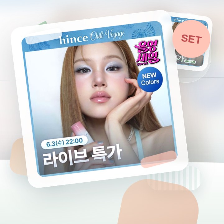 힌스 미러 듀 글로스 10 Colors (칠보야지 컬렉션) 후기형 사진 6