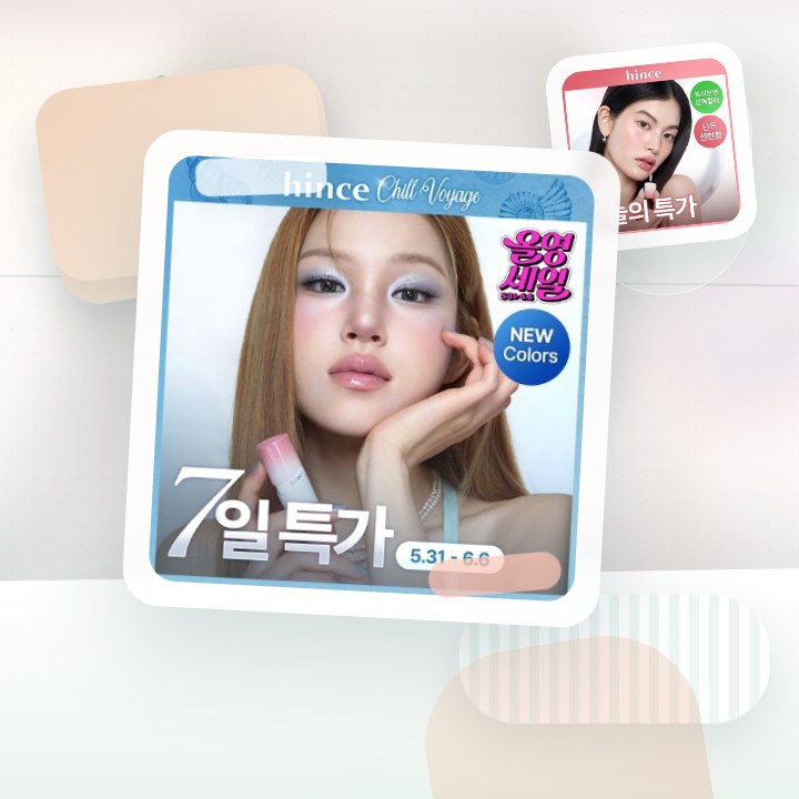힌스 미러 듀 글로스 10 Colors (칠보야지 컬렉션) 후기형 사진 7