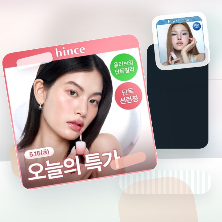 힌스 미러 듀 글로스 10 Colors (칠보야지 컬렉션) 후기형 사진 9