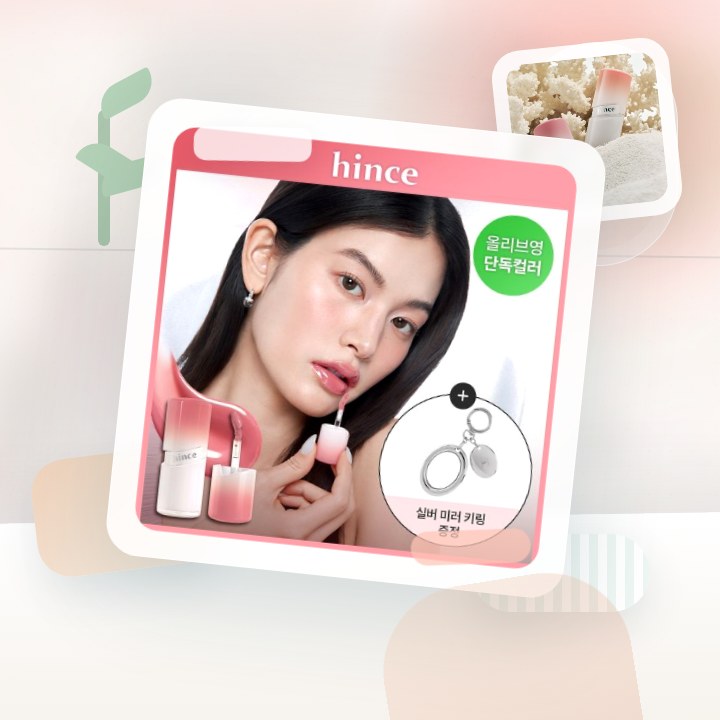 힌스 미러 듀 글로스 10 Colors (칠보야지 컬렉션) 후기형 사진 10
