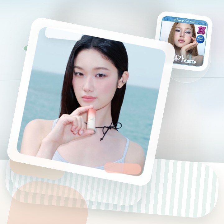 힌스 미러 듀 글로스 10 Colors (칠보야지 컬렉션) 후기형 사진 13