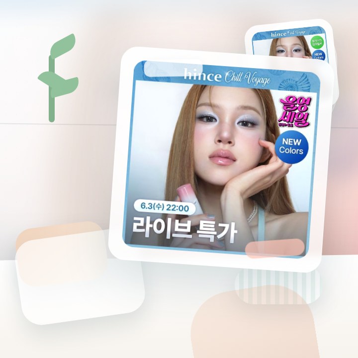 힌스 미러 듀 글로스 10 Colors (칠보야지 컬렉션) 후기형 사진 14