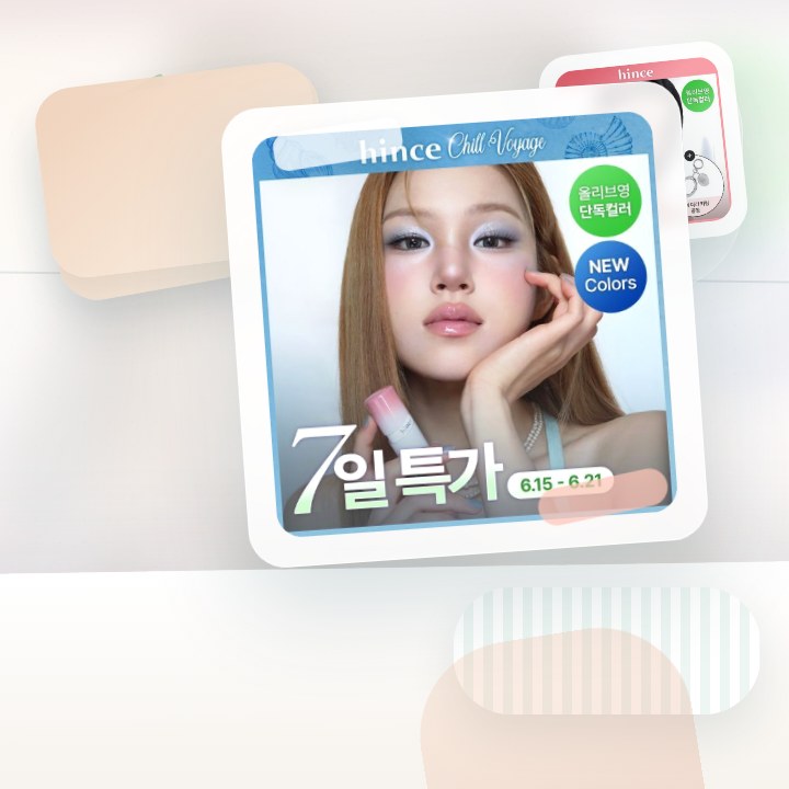 힌스 미러 듀 글로스 10 Colors (칠보야지 컬렉션) 후기형 사진 16