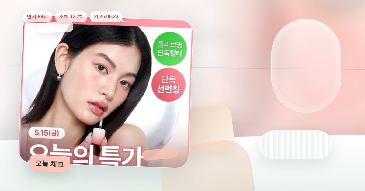힌스 미러 듀 글로스 10 Colors (칠보야지 컬렉션) 제품 이미지