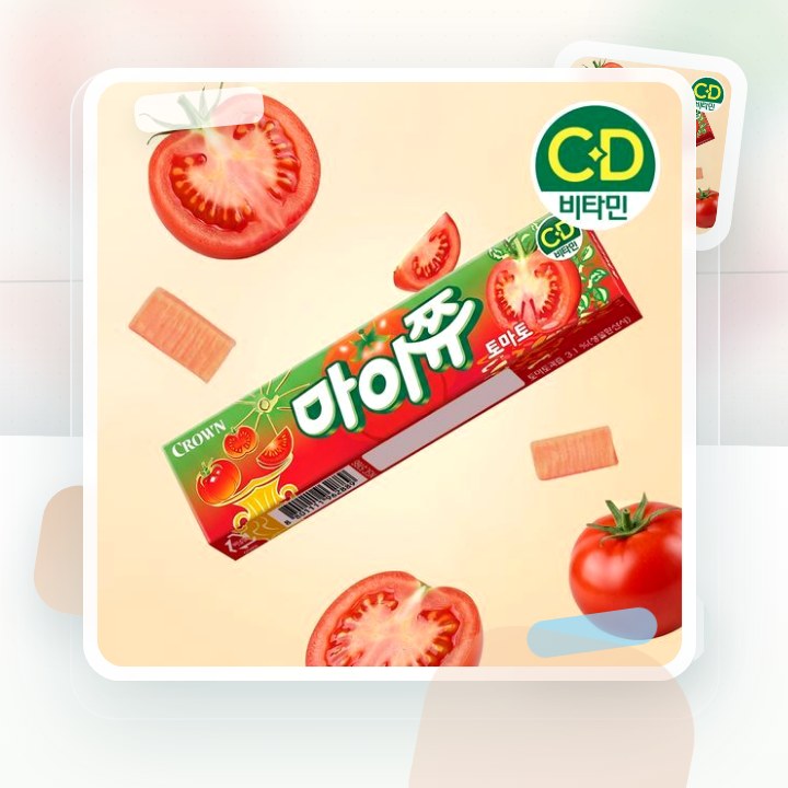 크라운 마이쮸 스틱 토마토 44g 후기형 사진 8