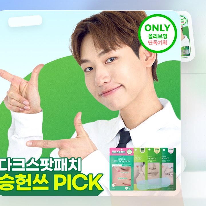 프란츠 네이키드 스팟 패치 72매입 (얼리\, 액티브\, 다… 후기형 사진 3