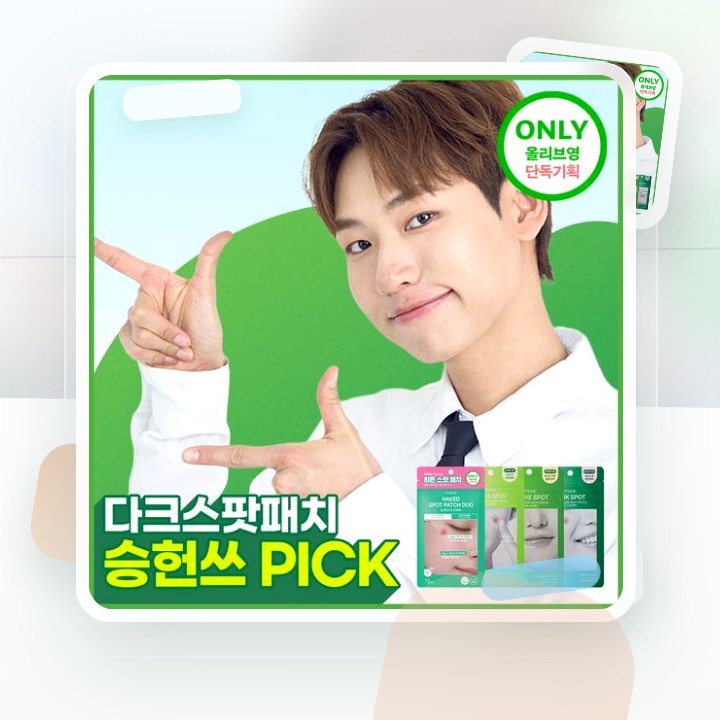 프란츠 네이키드 스팟 패치 72매입 (얼리\, 액티브\, 다… 후기형 사진 8