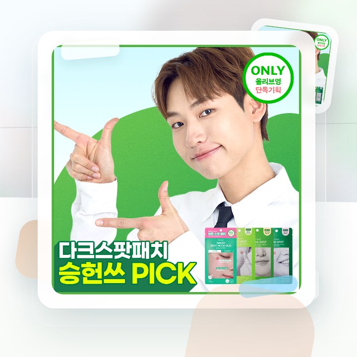 프란츠 네이키드 스팟 패치 72매입 (얼리\, 액티브\, 다… 후기형 사진 17