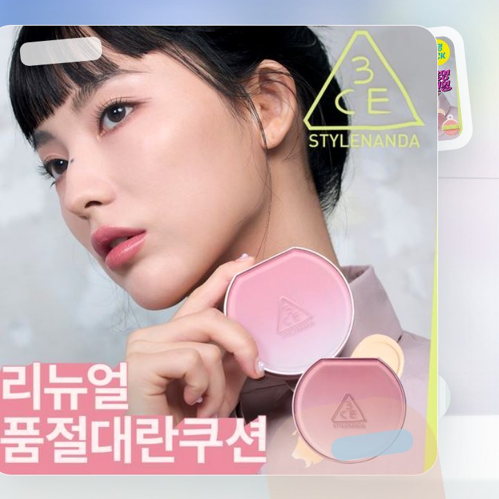 3CE 핏팅 메쉬 커버 쿠션 11g 기획/단품 후기형 사진 3