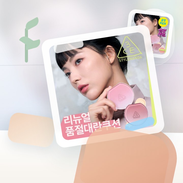 3CE 핏팅 메쉬 커버 쿠션 11g 기획/단품 후기형 사진 11