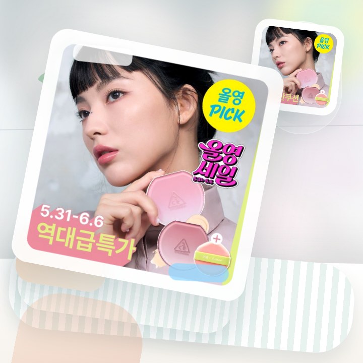 3CE 핏팅 메쉬 커버 쿠션 11g 기획/단품 후기형 사진 13