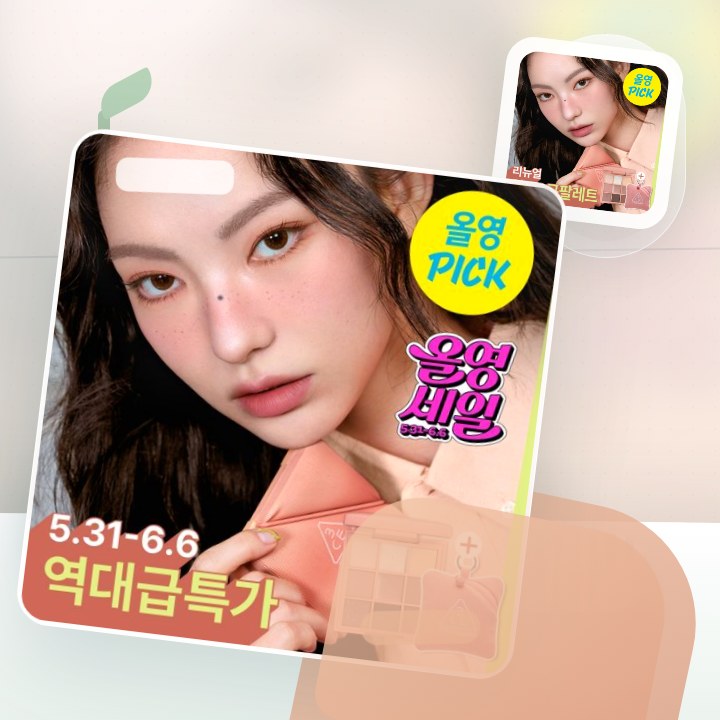 3CE 멀티 아이 컬러 팔레트 더 텍스타일 8g 단품/기획 후기형 사진 2