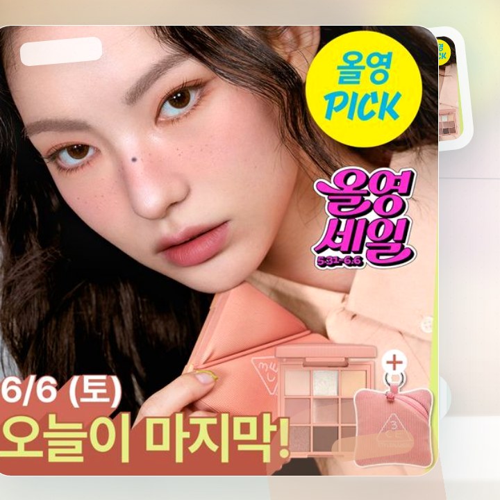 3CE 멀티 아이 컬러 팔레트 더 텍스타일 8g 단품/기획 후기형 사진 3