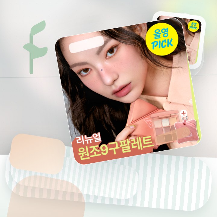 3CE 멀티 아이 컬러 팔레트 더 텍스타일 8g 단품/기획 후기형 사진 4