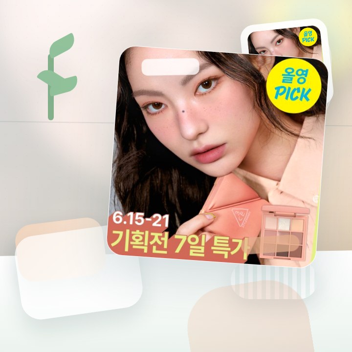 3CE 멀티 아이 컬러 팔레트 더 텍스타일 8g 단품/기획 후기형 사진 5