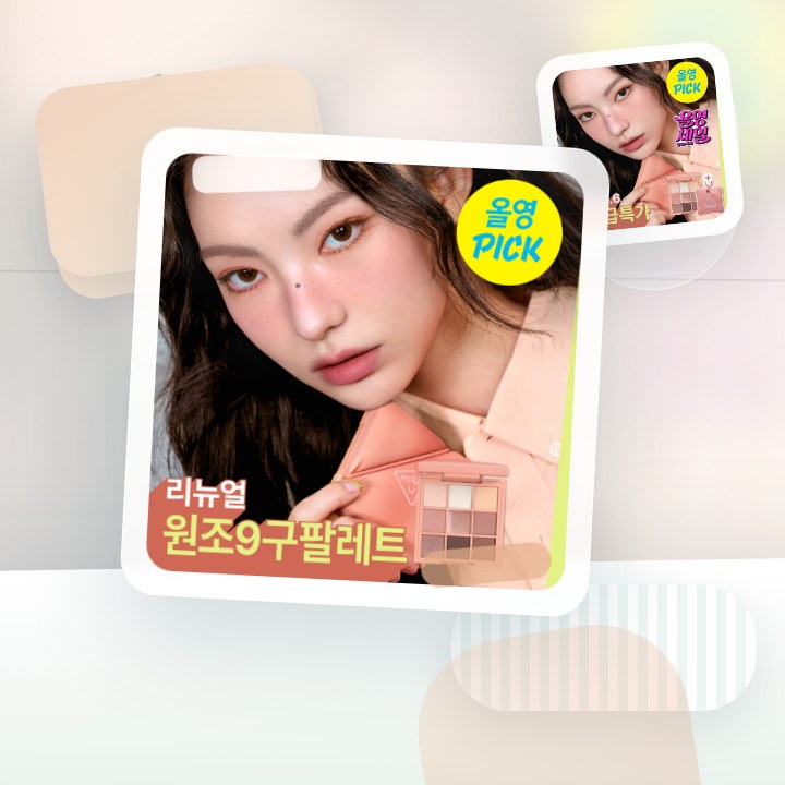 3CE 멀티 아이 컬러 팔레트 더 텍스타일 8g 단품/기획 후기형 사진 7