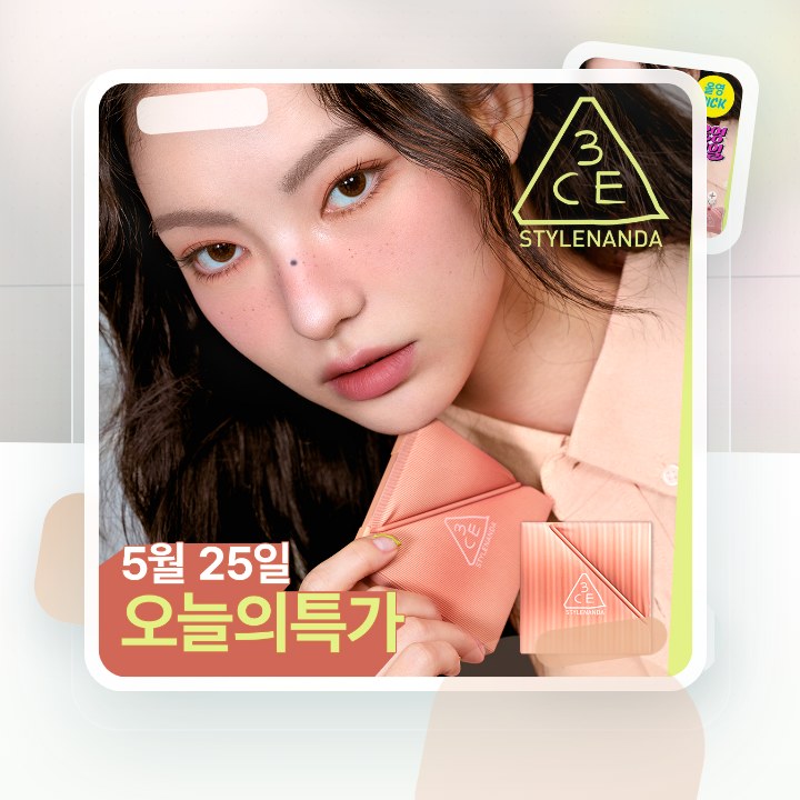 3CE 멀티 아이 컬러 팔레트 더 텍스타일 8g 단품/기획 후기형 사진 8