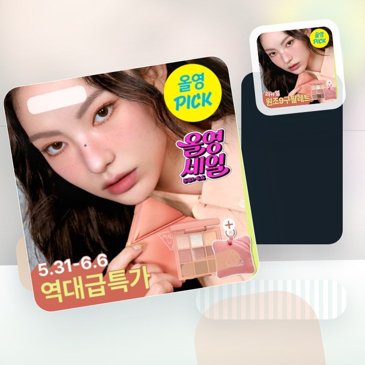 3CE 멀티 아이 컬러 팔레트 더 텍스타일 8g 단품/기획 후기형 사진 9