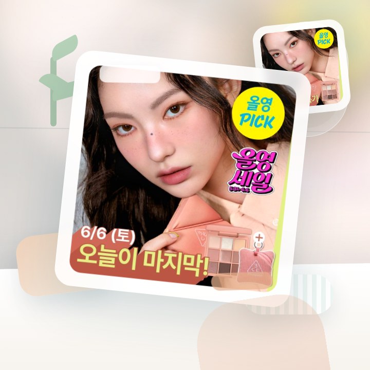 3CE 멀티 아이 컬러 팔레트 더 텍스타일 8g 단품/기획 후기형 사진 10