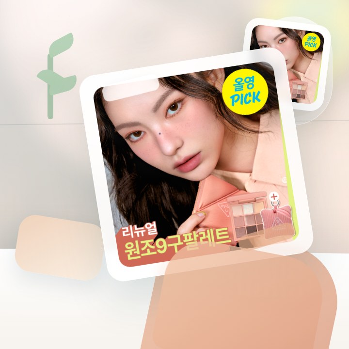 3CE 멀티 아이 컬러 팔레트 더 텍스타일 8g 단품/기획 후기형 사진 11