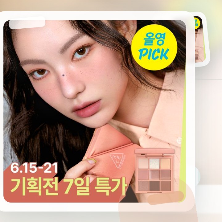 3CE 멀티 아이 컬러 팔레트 더 텍스타일 8g 단품/기획 후기형 사진 12