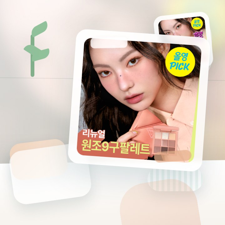 3CE 멀티 아이 컬러 팔레트 더 텍스타일 8g 단품/기획 후기형 사진 14