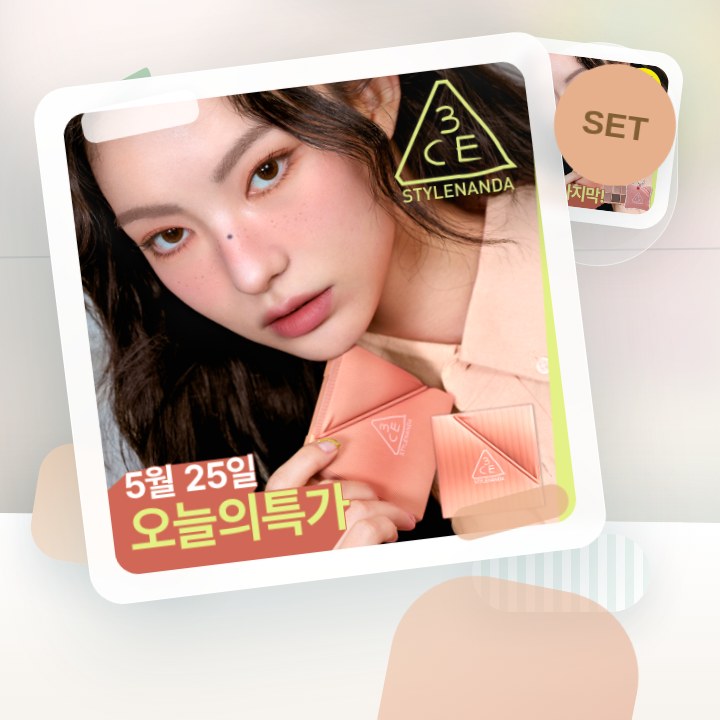 3CE 멀티 아이 컬러 팔레트 더 텍스타일 8g 단품/기획 후기형 사진 15