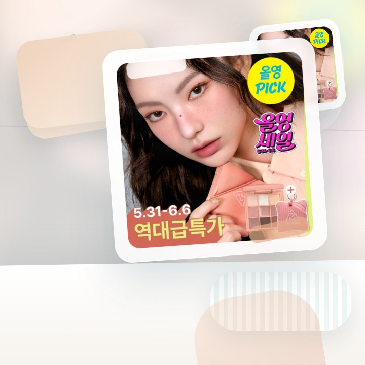 3CE 멀티 아이 컬러 팔레트 더 텍스타일 8g 단품/기획 후기형 사진 16
