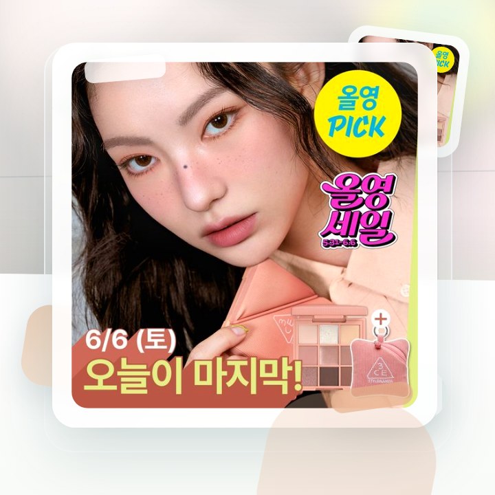 3CE 멀티 아이 컬러 팔레트 더 텍스타일 8g 단품/기획 후기형 사진 17