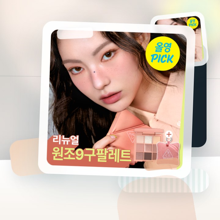 3CE 멀티 아이 컬러 팔레트 더 텍스타일 8g 단품/기획 후기형 사진 18