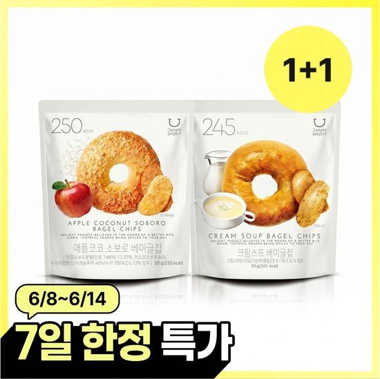 딜라이트 프로젝트 베이글칩 (애플코코/크림스프) 올리브영 재고 확인 대표 이미지
