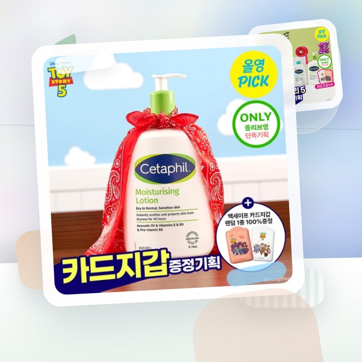 세타필 모이스춰라이징 로션 1L/각질제거 SA 로션&워시 4… 후기형 사진 1
