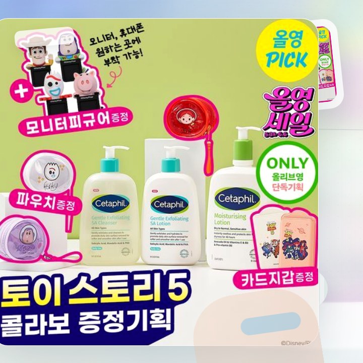 세타필 모이스춰라이징 로션 1L/각질제거 SA 로션&워시 4… 후기형 사진 3