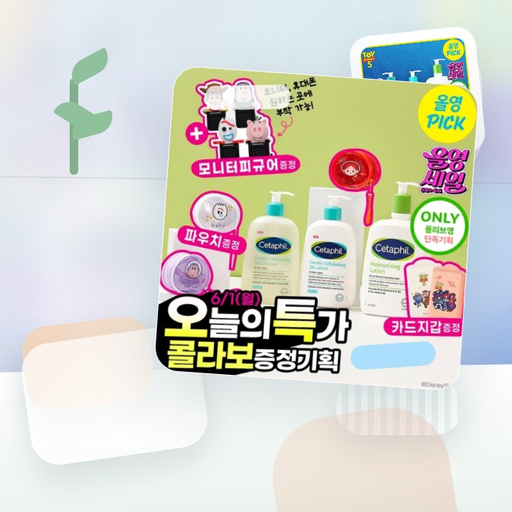 세타필 모이스춰라이징 로션 1L/각질제거 SA 로션&워시 4… 후기형 사진 5