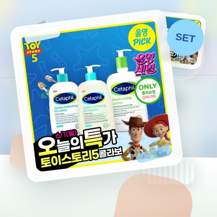 세타필 모이스춰라이징 로션 1L/각질제거 SA 로션&워시 4… 후기형 사진 6
