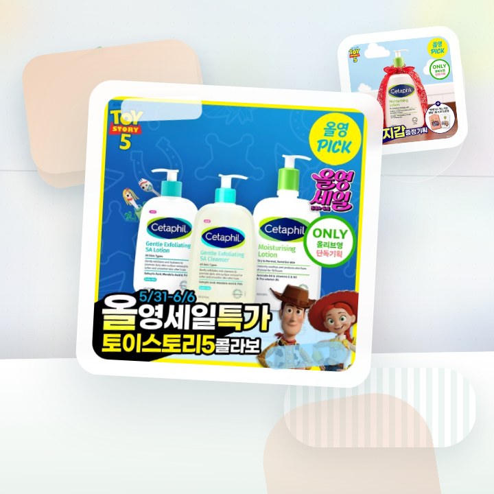 세타필 모이스춰라이징 로션 1L/각질제거 SA 로션&워시 4… 후기형 사진 7