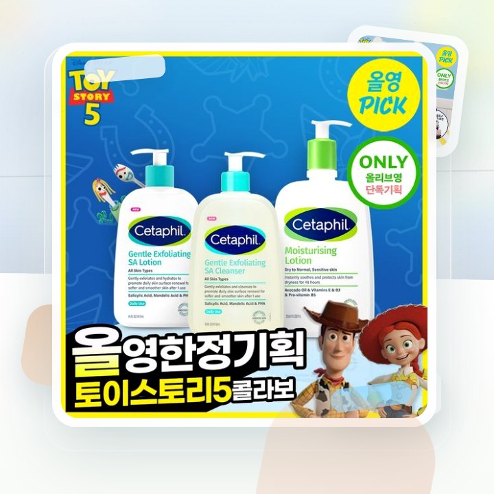 세타필 모이스춰라이징 로션 1L/각질제거 SA 로션&워시 4… 후기형 사진 8