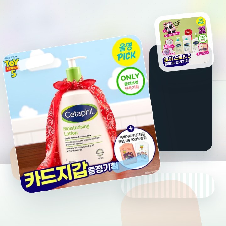 세타필 모이스춰라이징 로션 1L/각질제거 SA 로션&워시 4… 후기형 사진 9