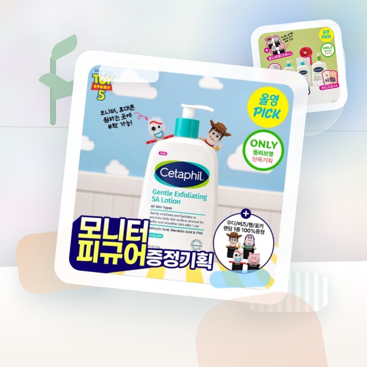 세타필 모이스춰라이징 로션 1L/각질제거 SA 로션&워시 4… 후기형 사진 10