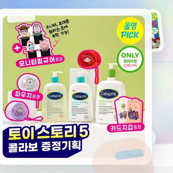세타필 모이스춰라이징 로션 1L/각질제거 SA 로션&워시 4… 후기형 사진 12
