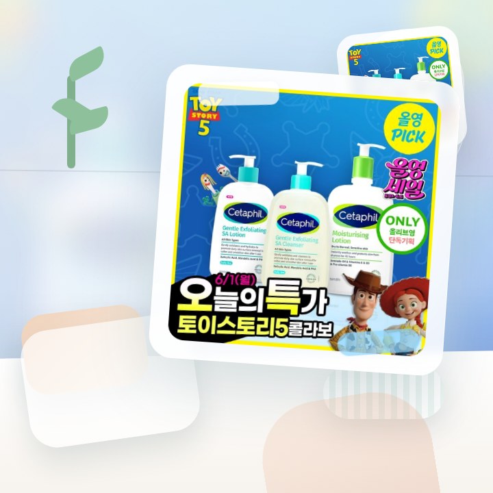 세타필 모이스춰라이징 로션 1L/각질제거 SA 로션&워시 4… 후기형 사진 14