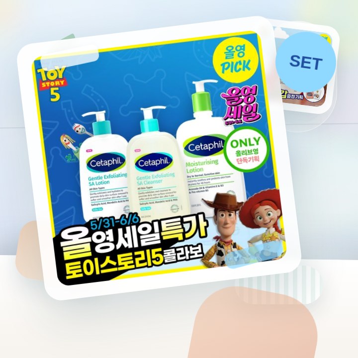 세타필 모이스춰라이징 로션 1L/각질제거 SA 로션&워시 4… 후기형 사진 15