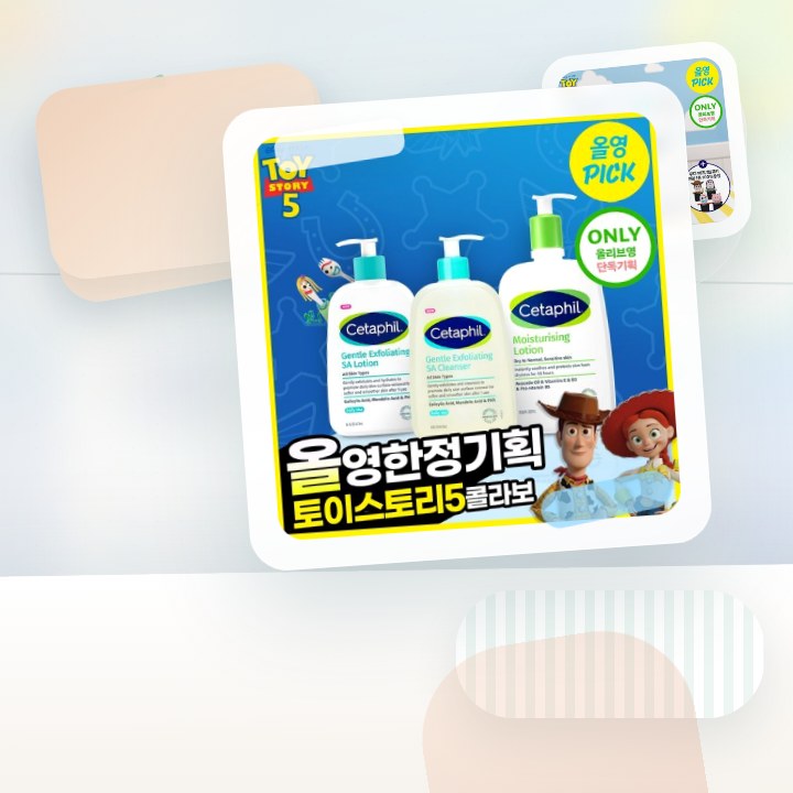 세타필 모이스춰라이징 로션 1L/각질제거 SA 로션&워시 4… 후기형 사진 16
