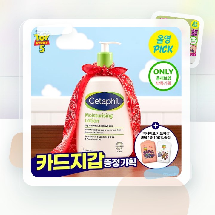 세타필 모이스춰라이징 로션 1L/각질제거 SA 로션&워시 4… 후기형 사진 17