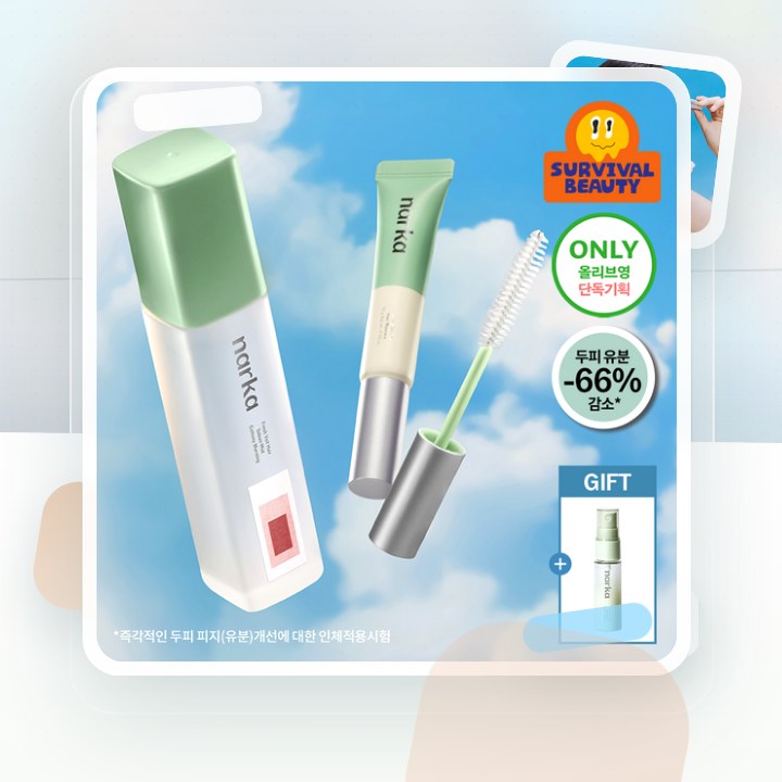 나르카 프레시 세범 헤어 마스카라 / 세범 미스트 중 택 1 후기형 사진 8
