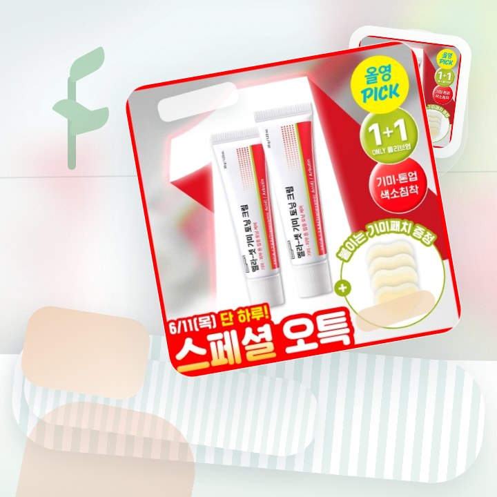 동국제약 멜라-셋 기미 토닝 크림 35g 더블 기획(+기미 … 후기형 사진 4