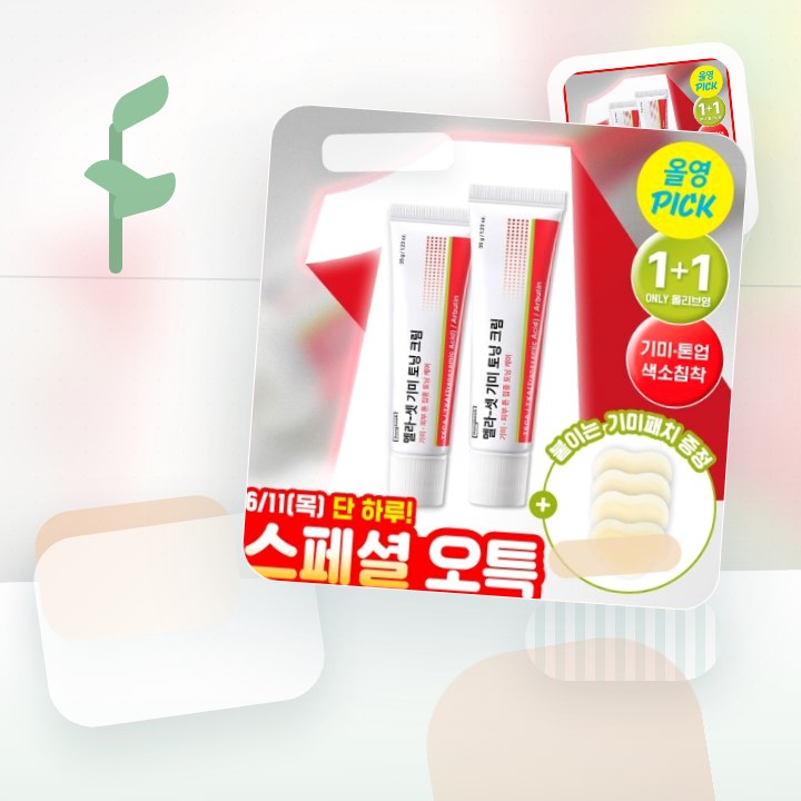 동국제약 멜라-셋 기미 토닝 크림 35g 더블 기획(+기미 … 후기형 사진 5