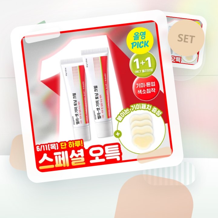 동국제약 멜라-셋 기미 토닝 크림 35g 더블 기획(+기미 … 후기형 사진 6